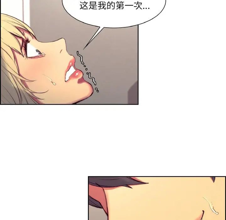 保姆调教中第19话