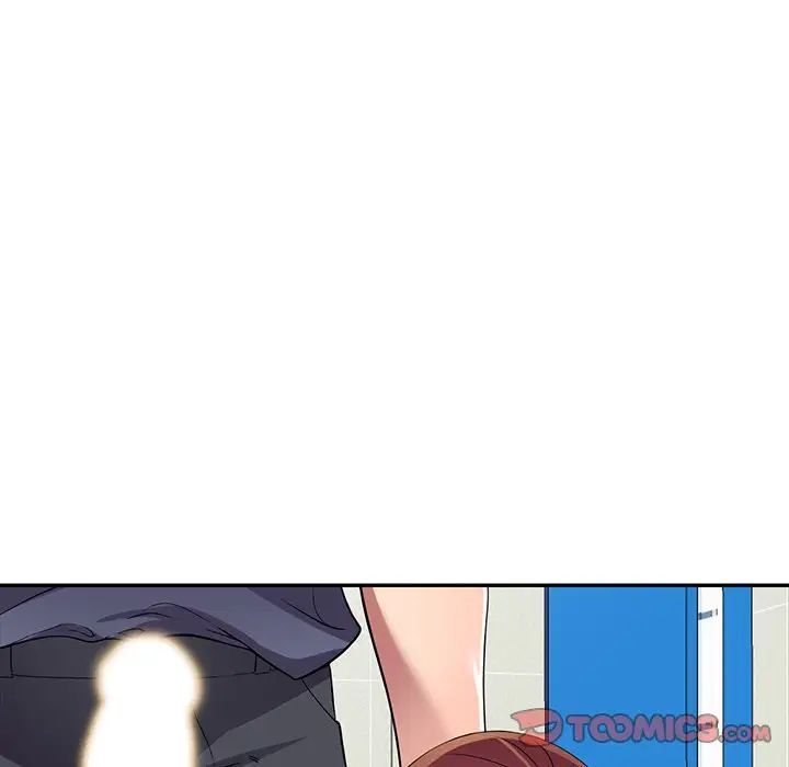 我的继妹好善良第21话