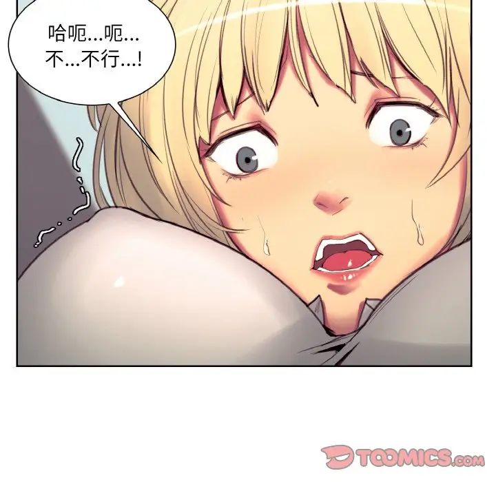 保姆调教中第19话