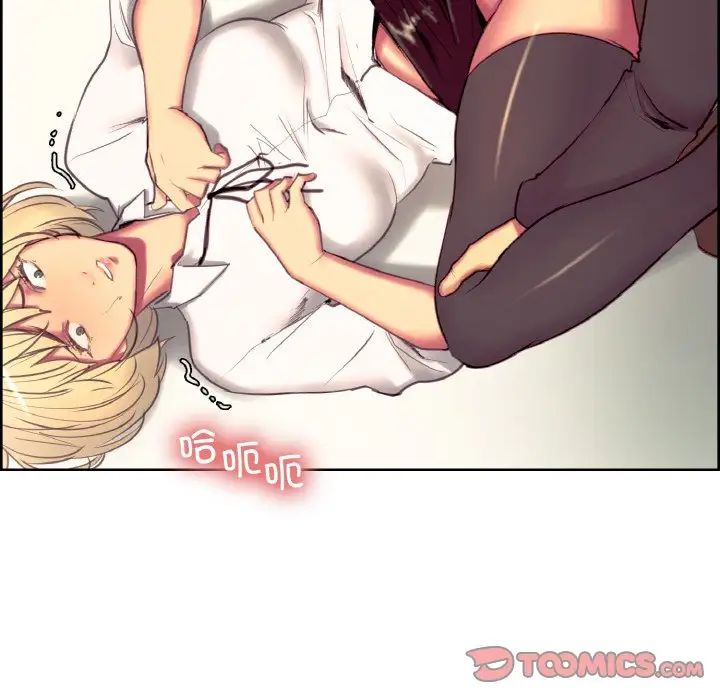 保姆调教中第19话