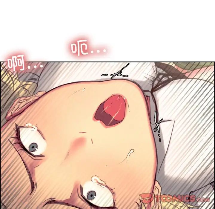 保姆调教中第19话