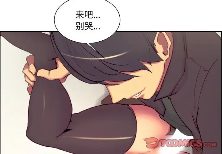 保姆调教中第20话