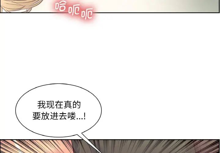 保姆调教中第20话