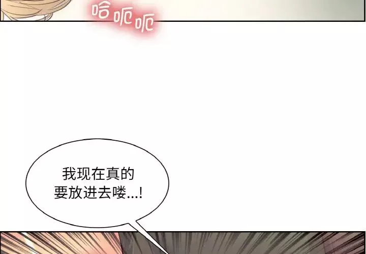 保姆调教中第20話