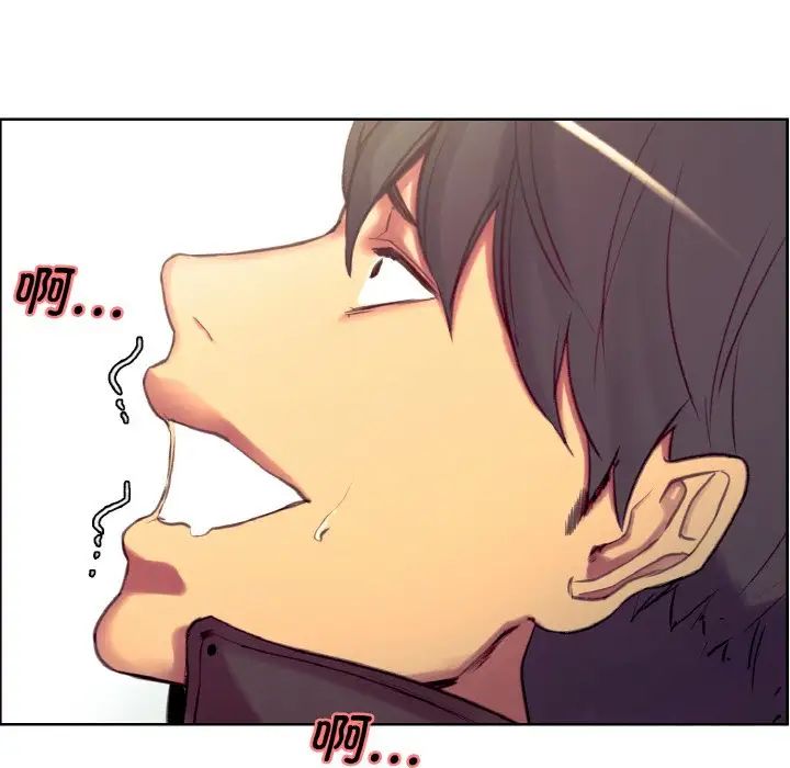 保姆调教中第20話