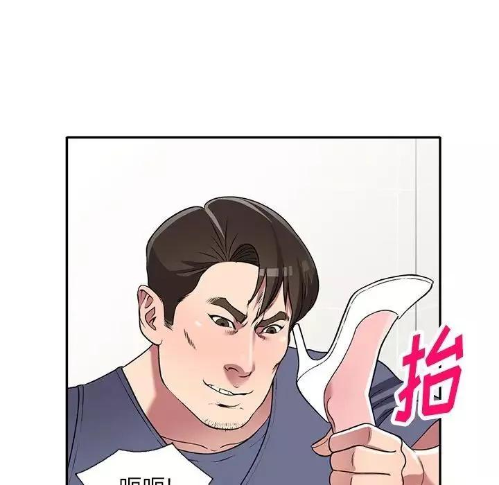 我的继妹好善良-第21话 - 图片 86