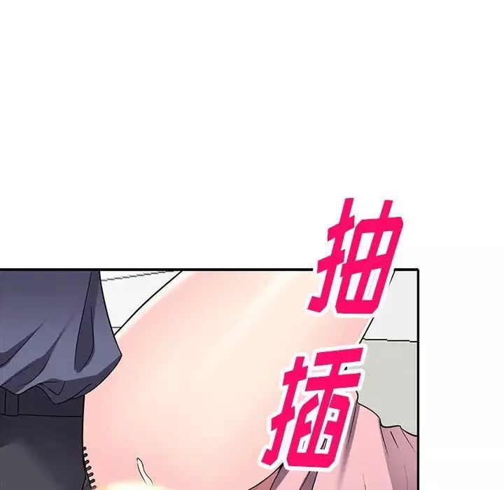我的继妹好善良-第21话 - 图片 89