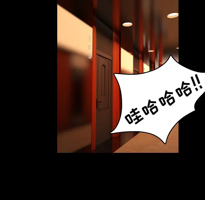 炼狱鬼岛第35话