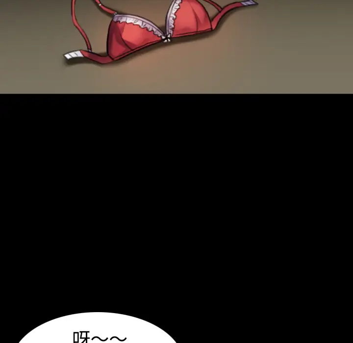 炼狱鬼岛第35话