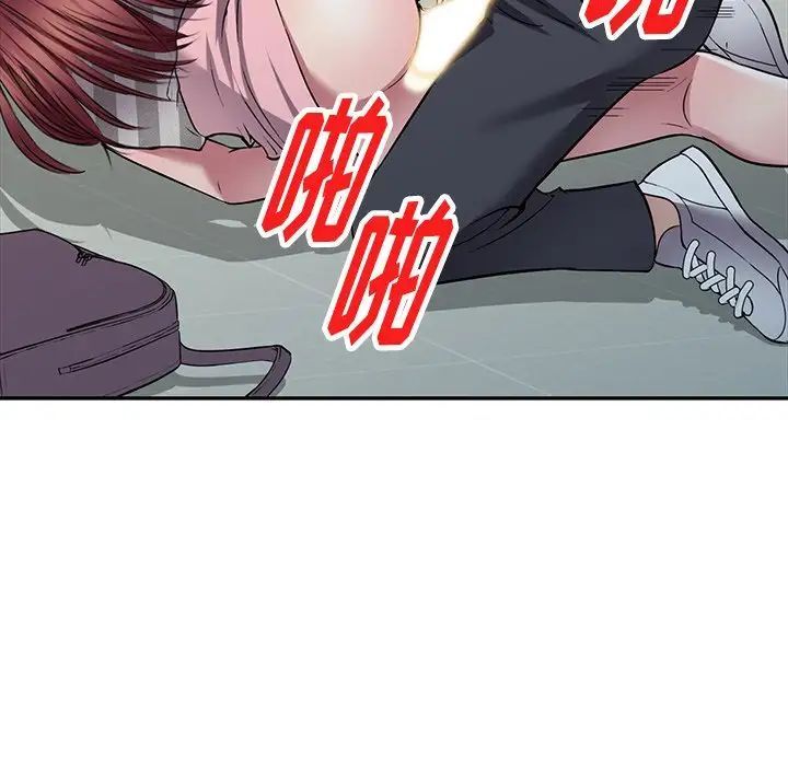 我的继妹好善良第21话