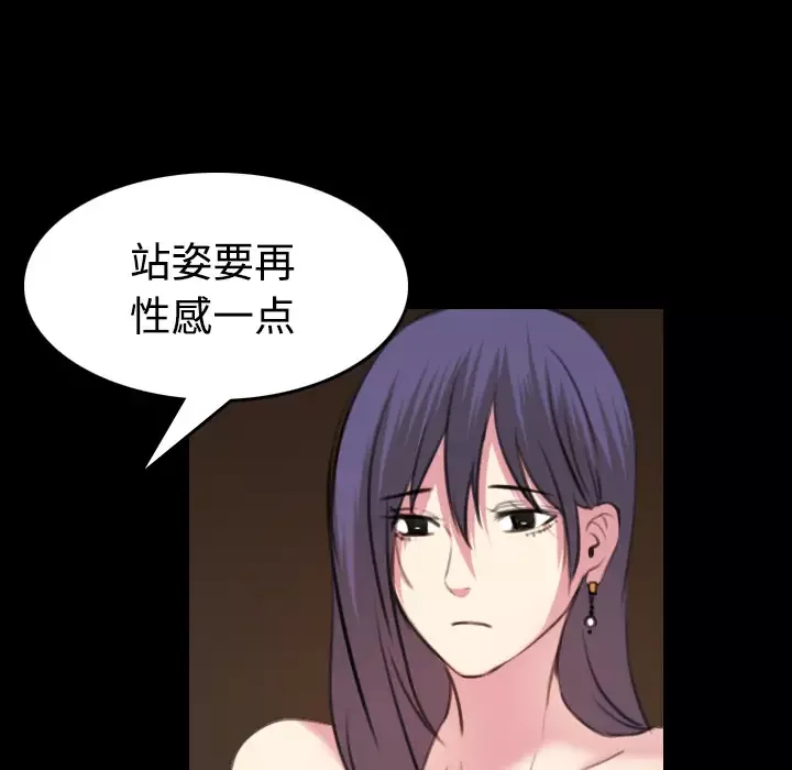 炼狱鬼岛-第35话 - 图片 72