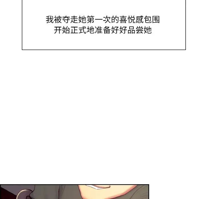 保姆调教中第20话