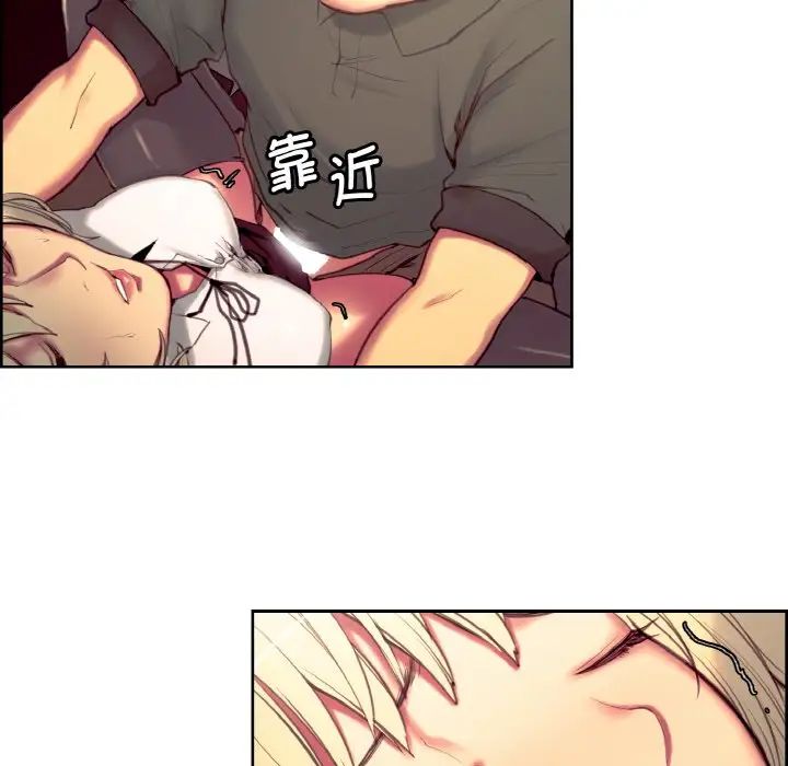 保姆调教中第20话