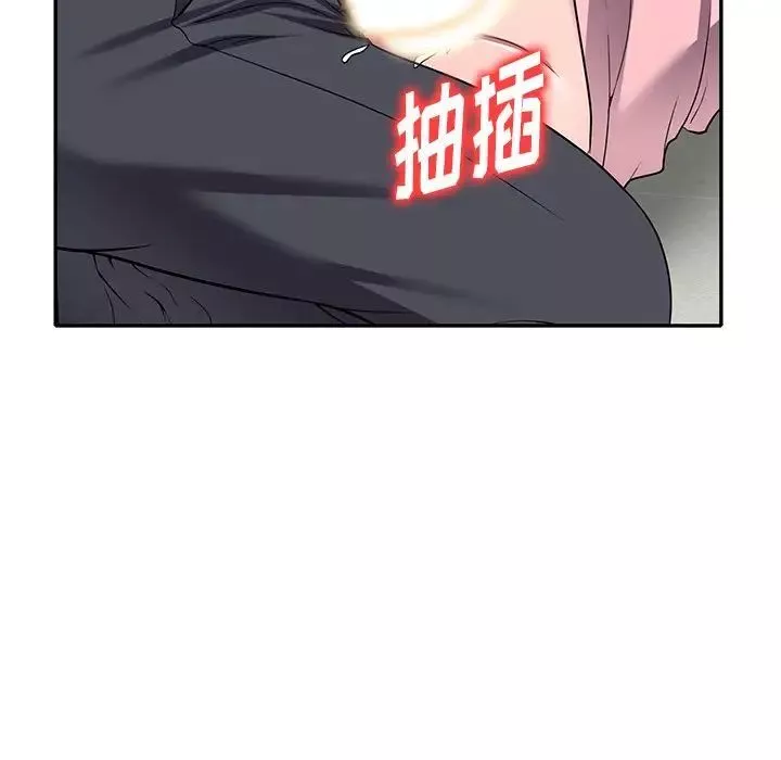 我的繼妹好善良第21話