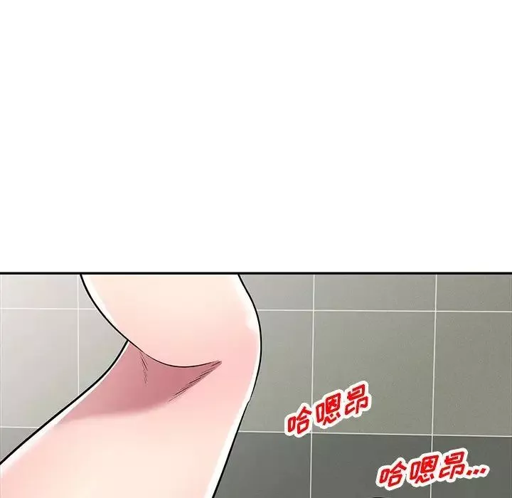 我的继妹好善良-第21话 - 图片 98