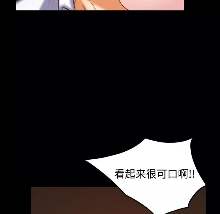 炼狱鬼岛第35话