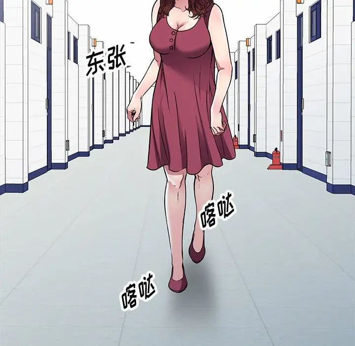 我的继妹好善良第21话