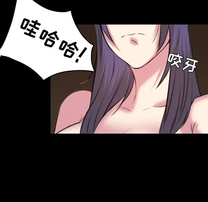 炼狱鬼岛-第35话 - 图片 78