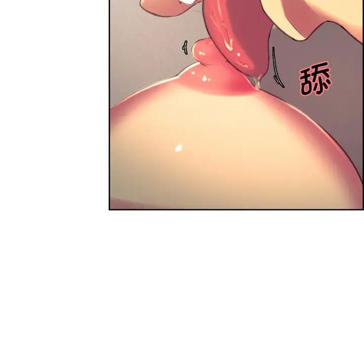 保姆调教中第20话