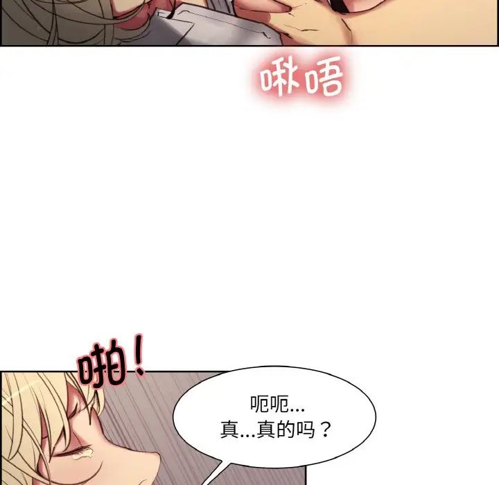 保姆调教中第20话