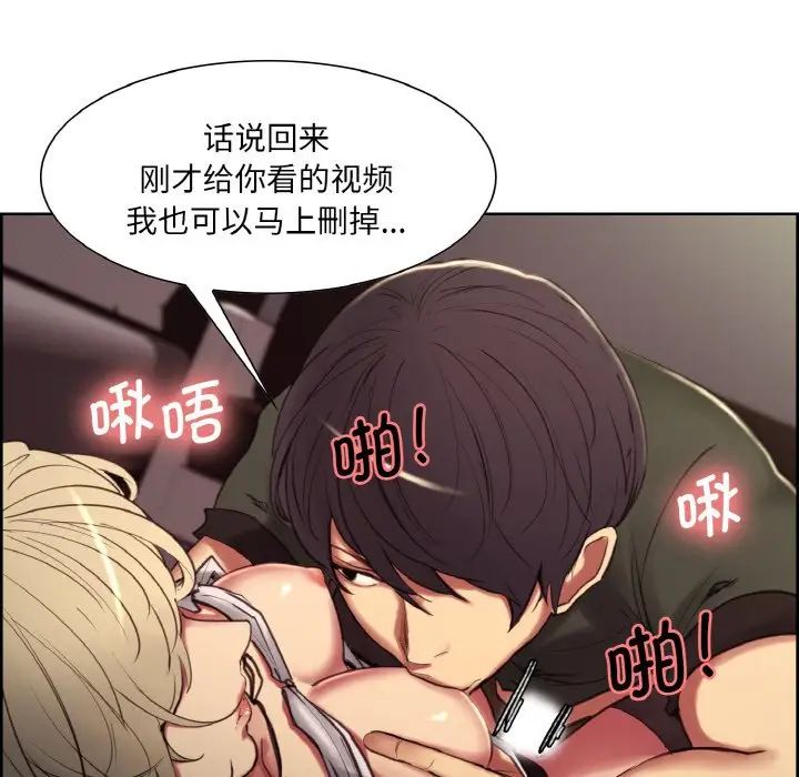 保姆调教中第20话