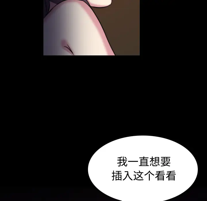 炼狱鬼岛第35话