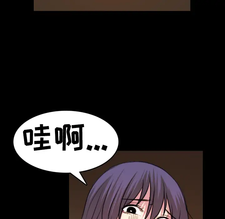 炼狱鬼岛第35话