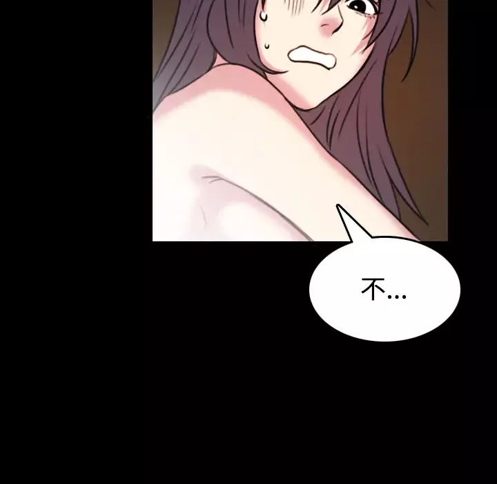 炼狱鬼岛-第35话 - 图片 87