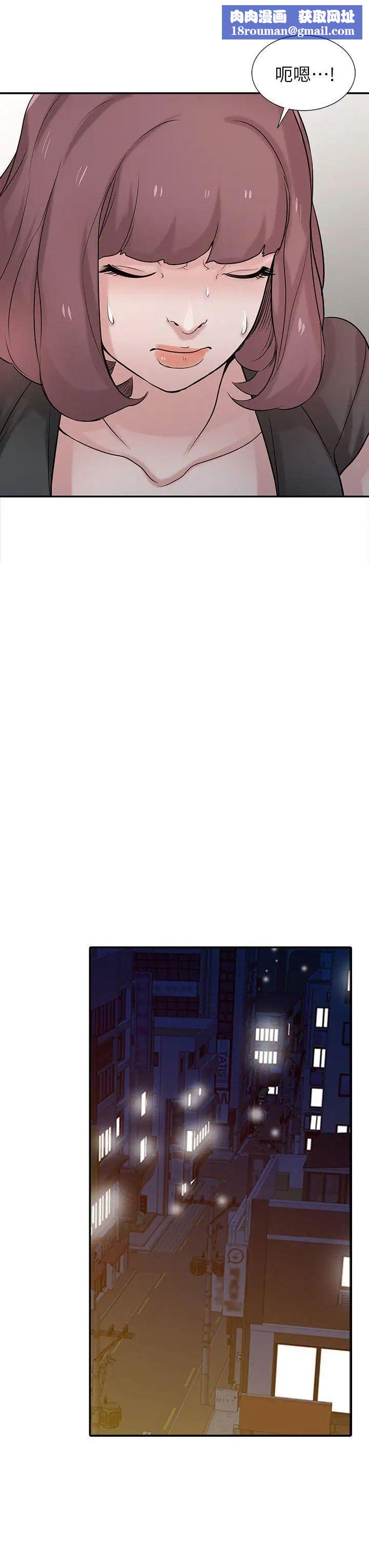 驯服小姨子第29话-她竟然自己动!