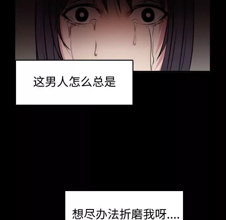 炼狱鬼岛第35话