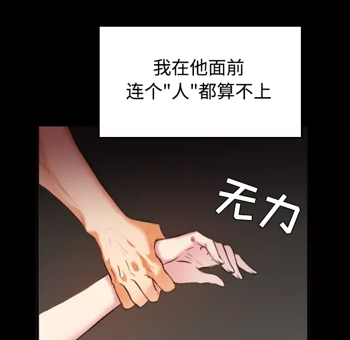 炼狱鬼岛第35话