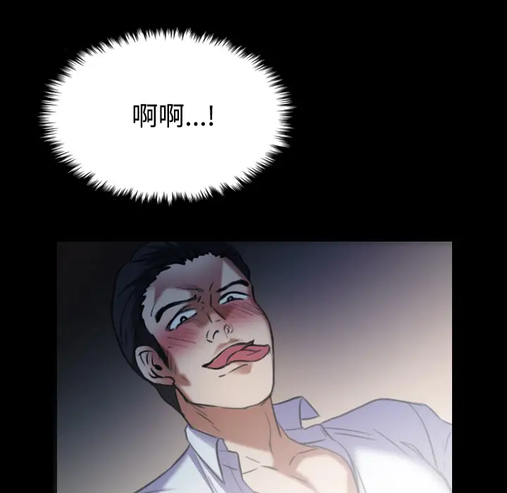 炼狱鬼岛第35话