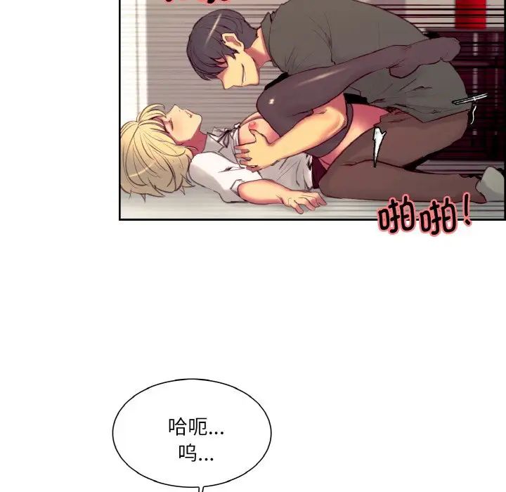 保姆调教中第20话