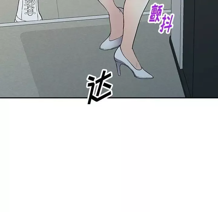 我的继妹好善良-第21话 - 图片 124