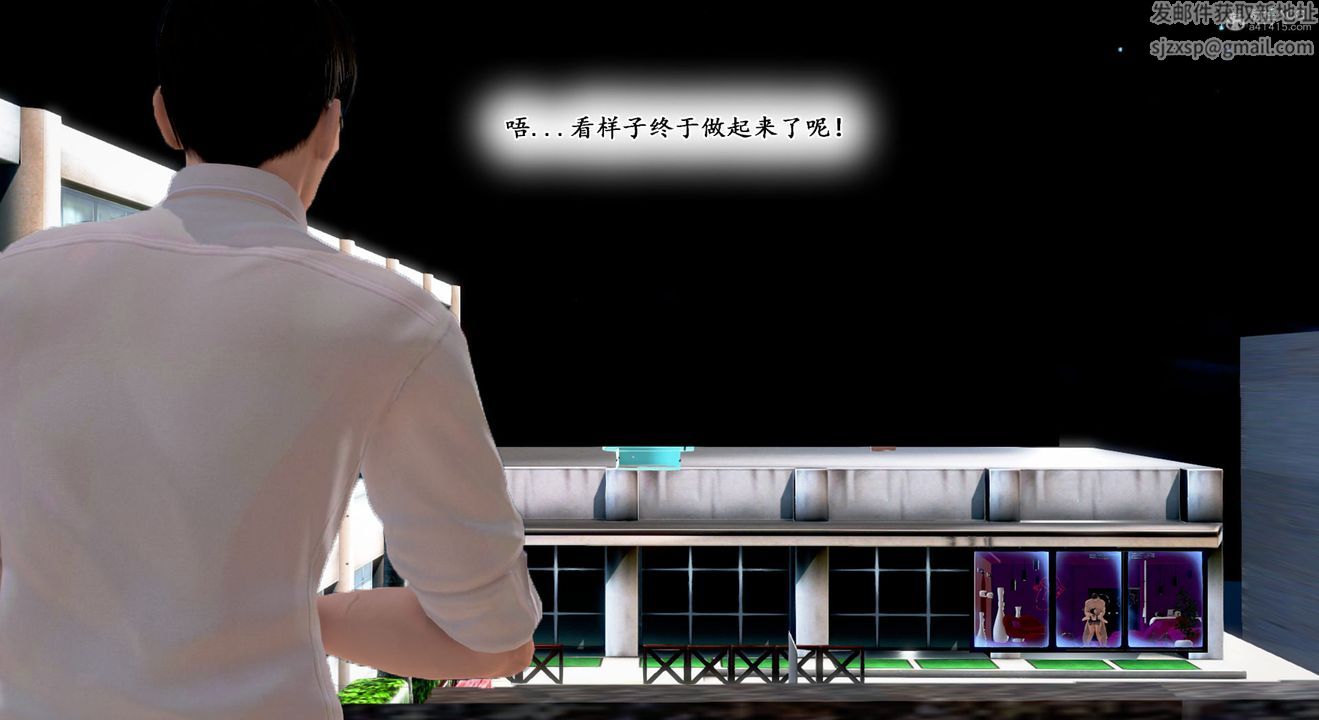 [3D]教舞蹈的妈妈第11话