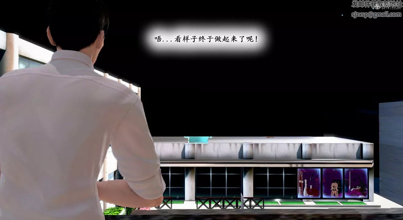 [3D]教舞蹈的媽媽第11話
