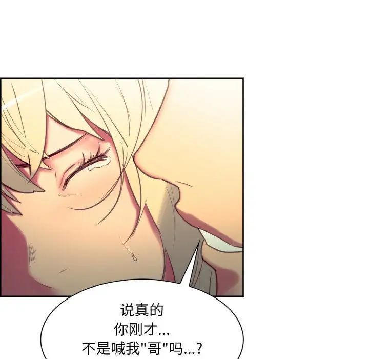 保姆调教中第20话