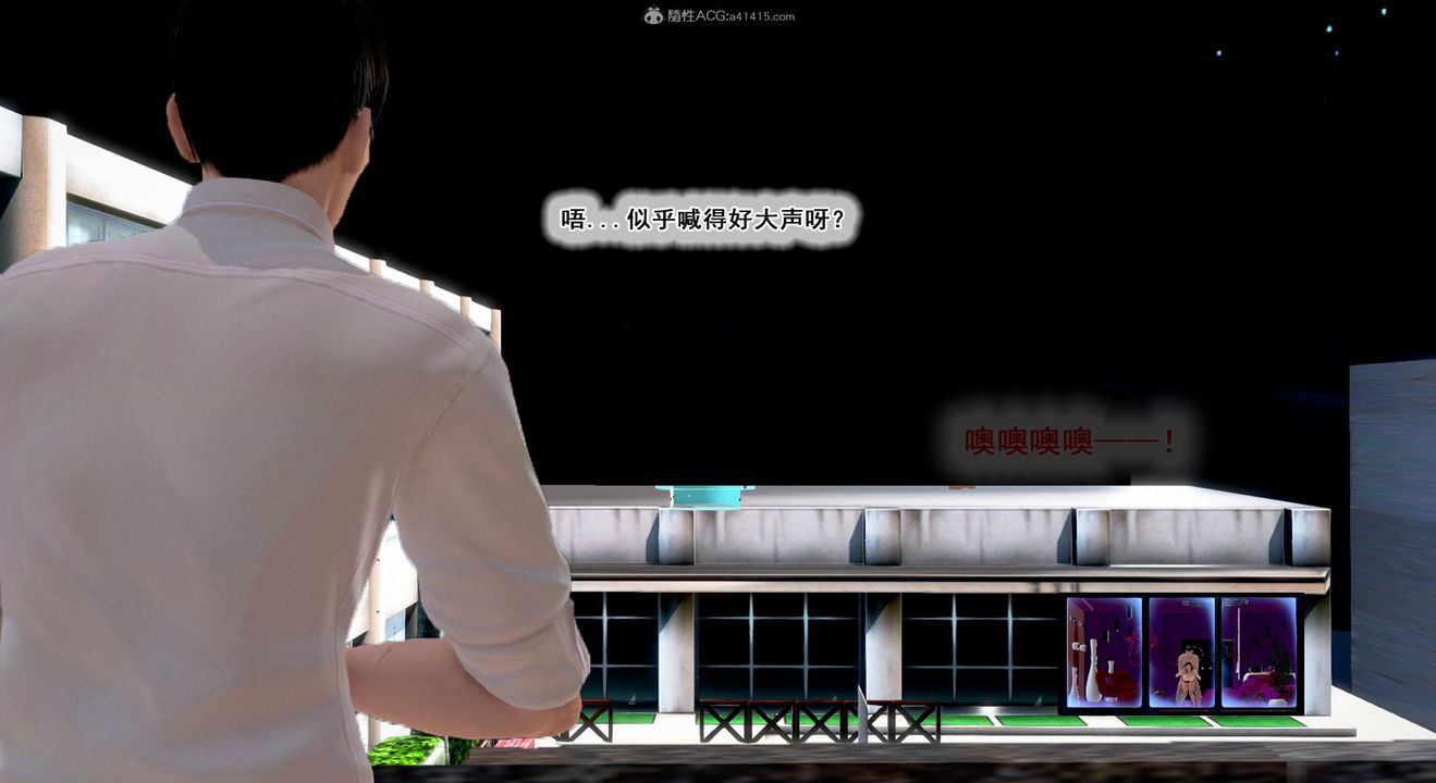 [3D]教舞蹈的妈妈第11话