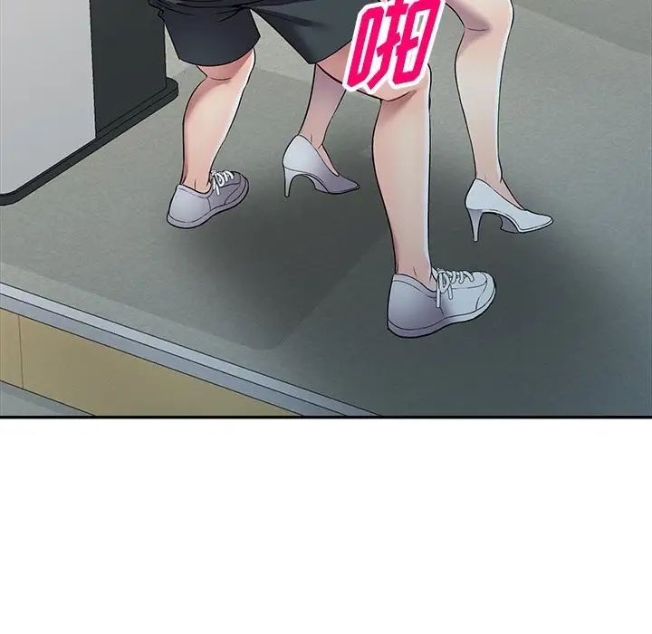 我的继妹好善良第21话