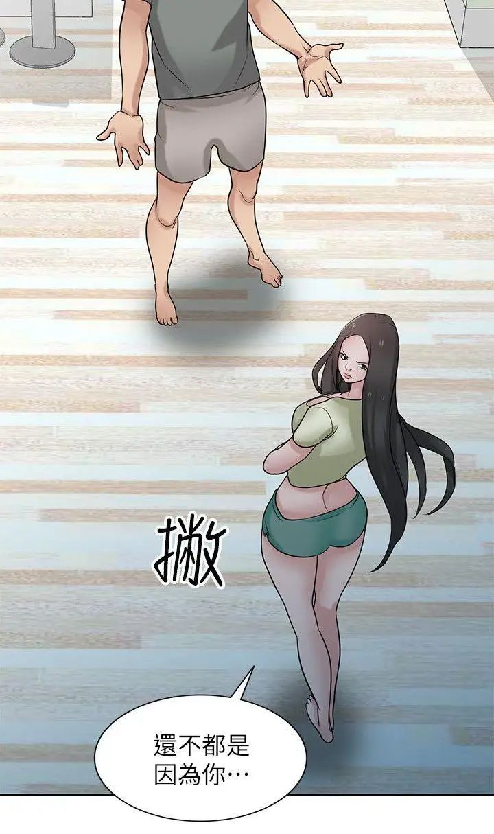 馴服小姨子第30話-內衣模特兒的最佳人選