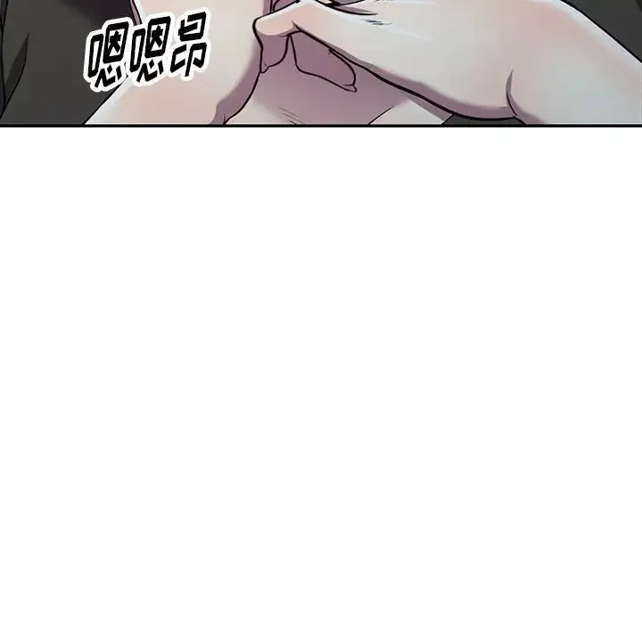 我的继妹好善良-第21话 - 图片 143