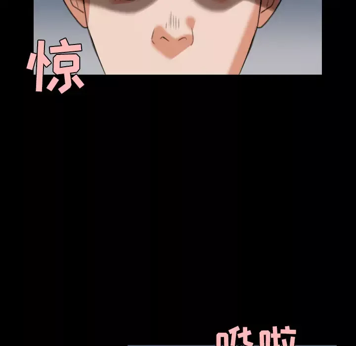 炼狱鬼岛第36话