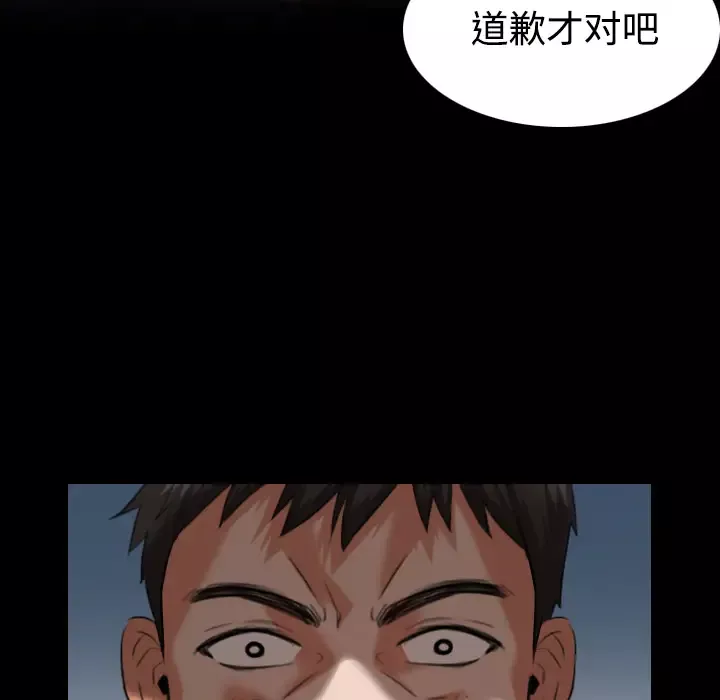 炼狱鬼岛第36话