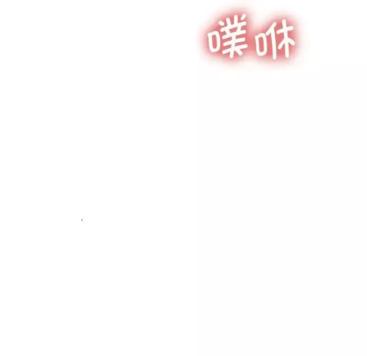 保姆调教中-第20话 - 图片 75