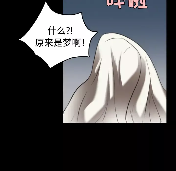 炼狱鬼岛-第36话 - 图片 11