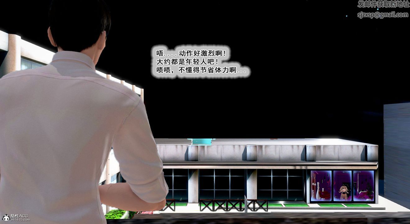 [3D]教舞蹈的妈妈第11话