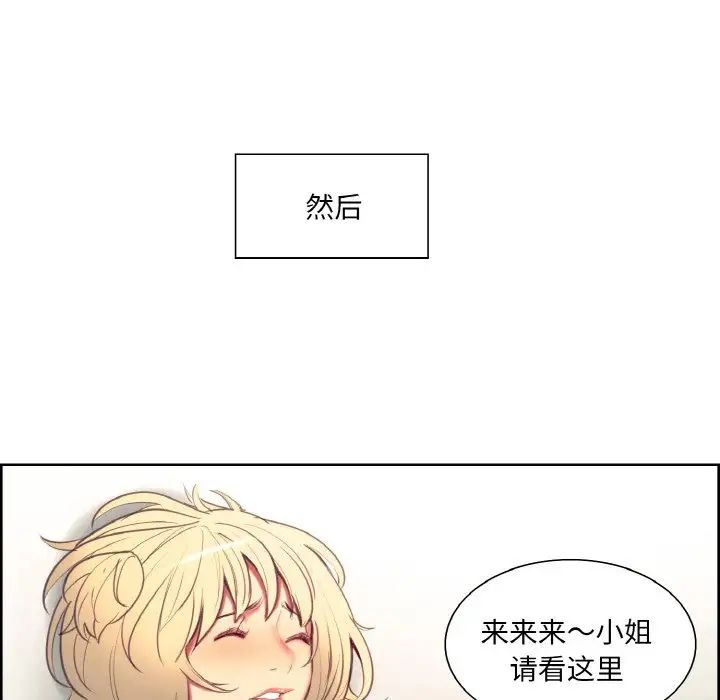 保姆调教中第20话