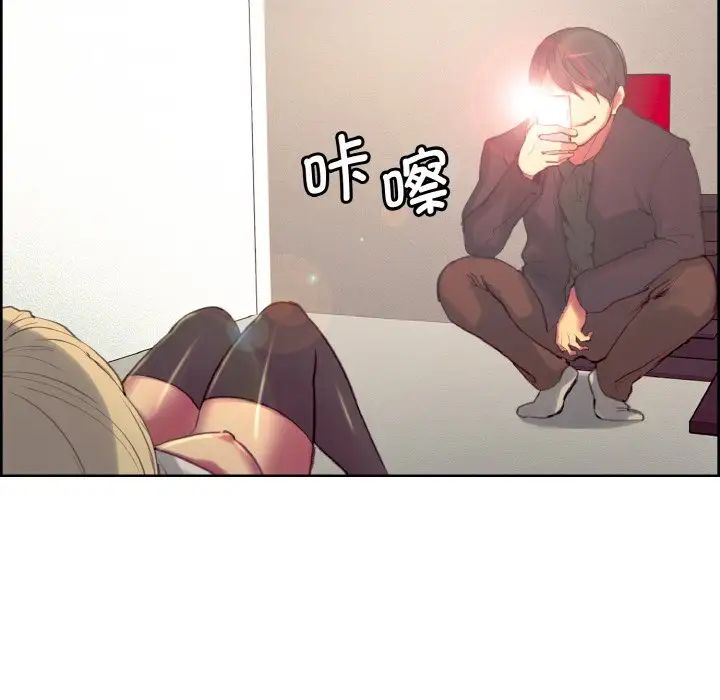 保姆调教中第20话