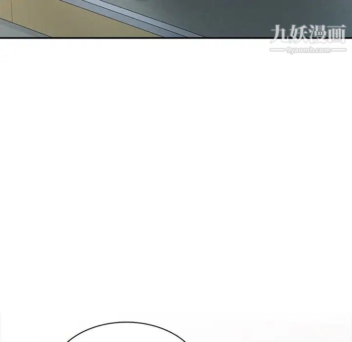 我的继妹好善良第22话