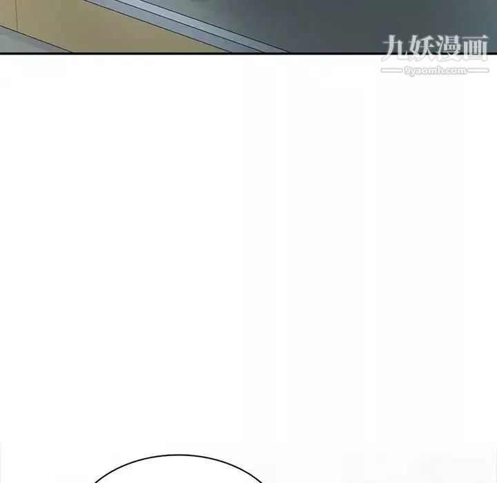 我的继妹好善良-第22话 - 图片 6